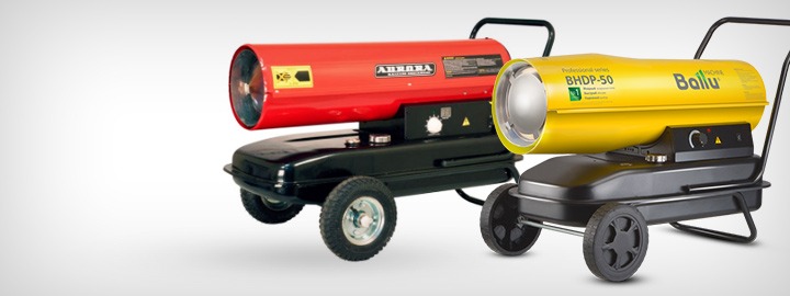 Ремонт тепловых пушек в Москве и в области!